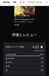 レス108番の画像1