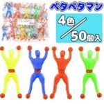 レス29番の画像1