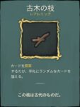 レス2番の画像2
