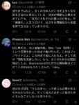 レス2番の画像4