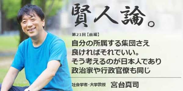 記事サムネイル