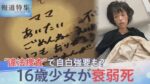 レス1番のリンク先のサムネイル画像