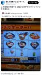 レス1番の画像6