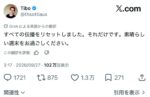 レス1番の画像1