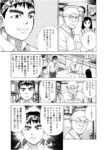 レス2番の画像2