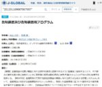 レス4番の画像3