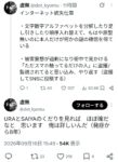 レス3番の画像1