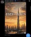 レス1番の画像7