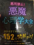 レス24番の画像1