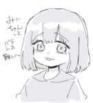 レス19番の画像1