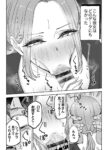 レス13番の画像2