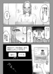 レス40番の画像3