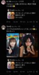 レス10番の画像2