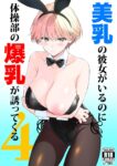 レス3番の画像2