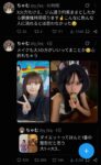 レス32番の画像1
