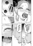 レス29番の画像2