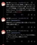 レス31番の画像1