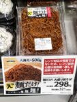 レス1番の画像2