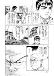 レス2番の画像3