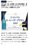 レス30番の画像1
