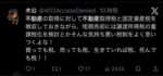 レス1番の画像5