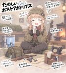 レス8番の画像1