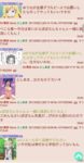 レス66番の画像1