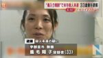 レス4番の画像1