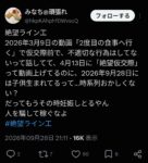 レス1番の画像3