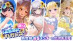 レス44番の画像1