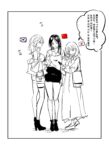 レス1番の画像2
