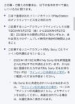 レス19番の画像1