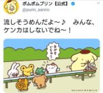 レス35番の画像1