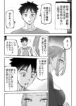 レス1番の画像3
