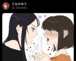 レス8番の画像1