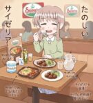 レス44番の画像1