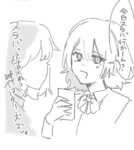 レス12番の画像1
