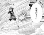 レス1番の画像4
