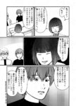 レス2番の画像3
