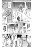 レス29番の画像1