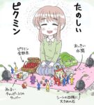 レス18番の画像1