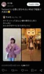 レス45番の画像3