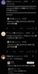 レス19番の画像4