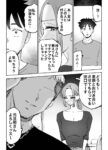 レス7番の画像1