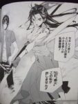 レス14番の画像1
