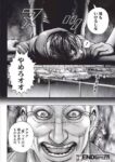 レス11番の画像1