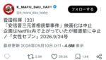 レス1番の画像1