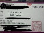 レス5番の画像1