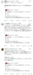 レス48番の画像1