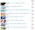 レス1番の画像2
